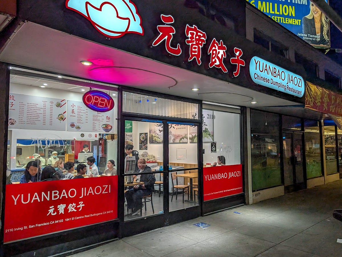 Yuanbao Jiaozi 元寶餃子