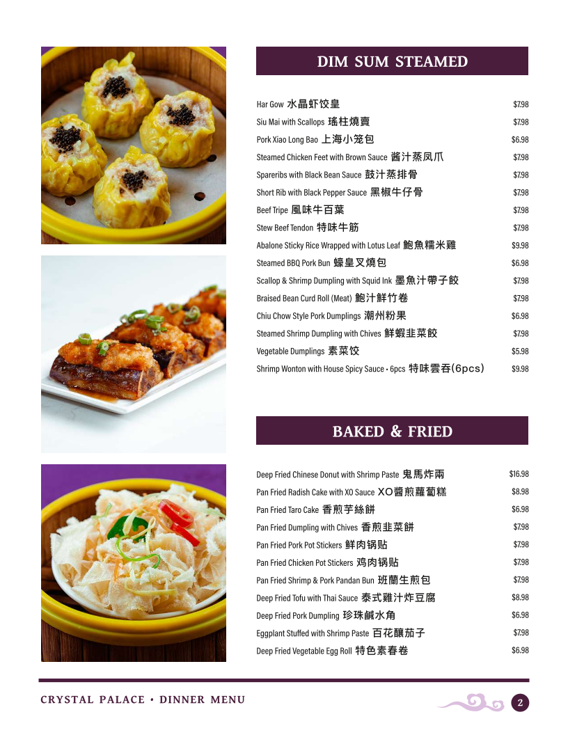 Crystal Palace - Fine Dim Sum and Chinese Restaurant - 1