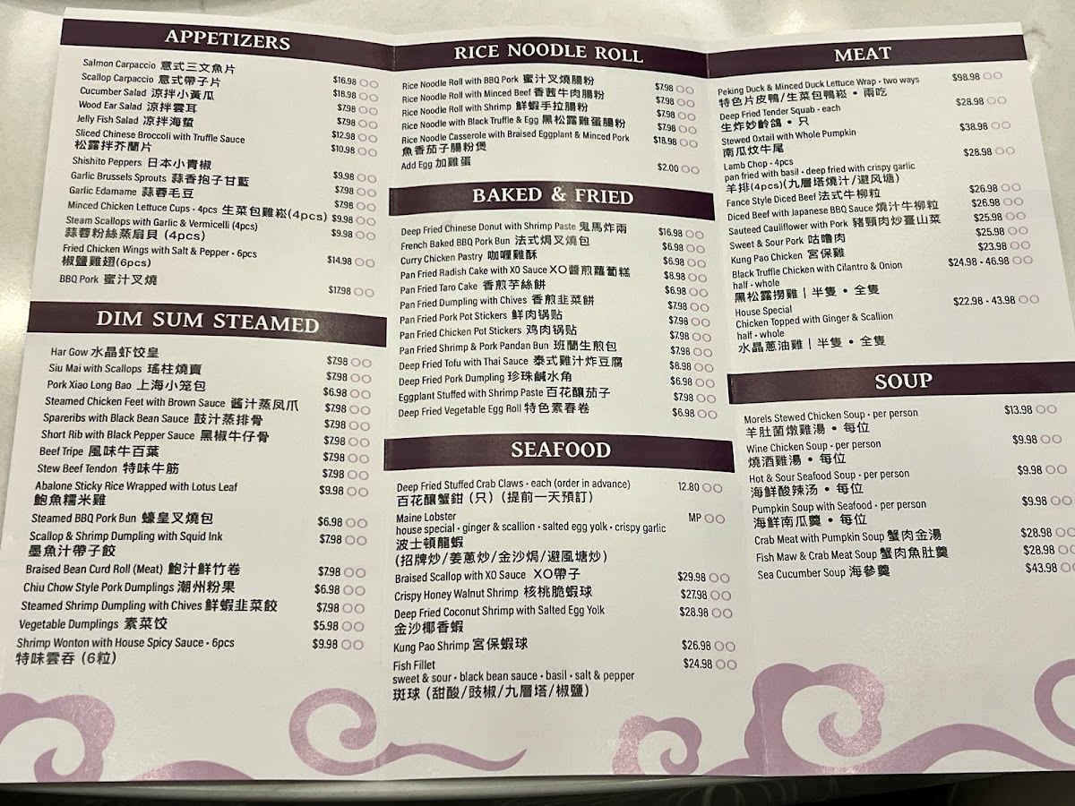 Crystal Palace - Fine Dim Sum and Chinese Restaurant - 10