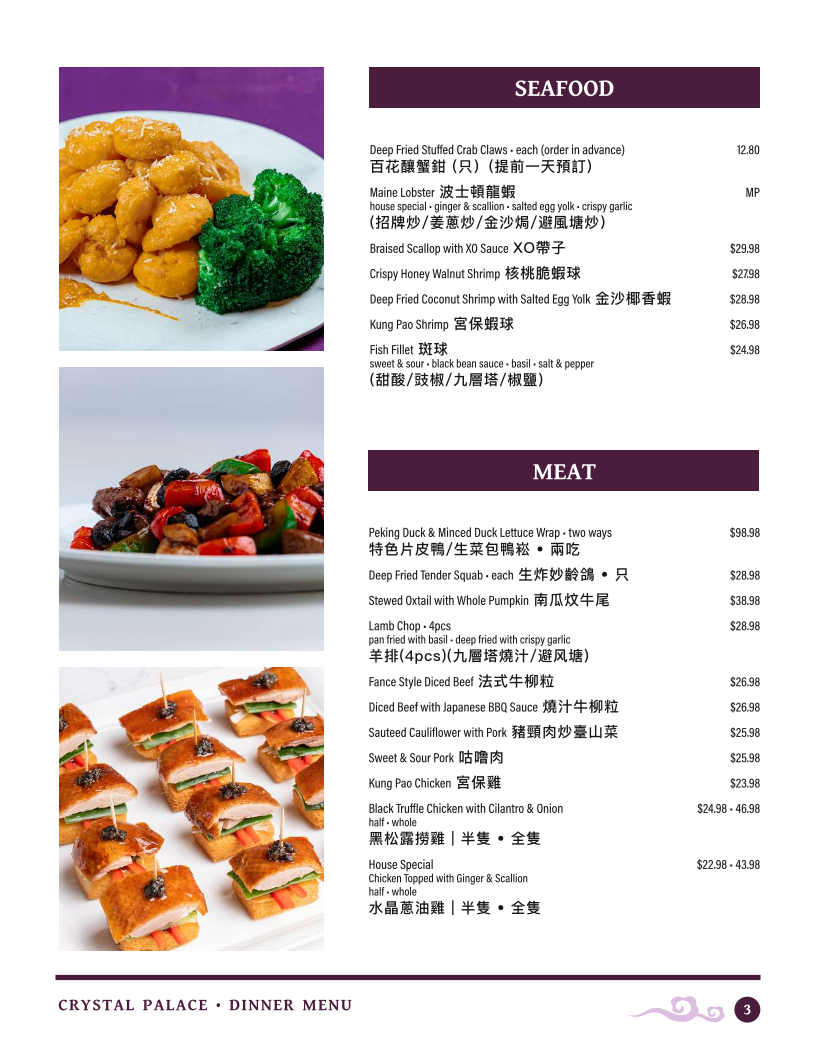 Crystal Palace - Fine Dim Sum and Chinese Restaurant - 2