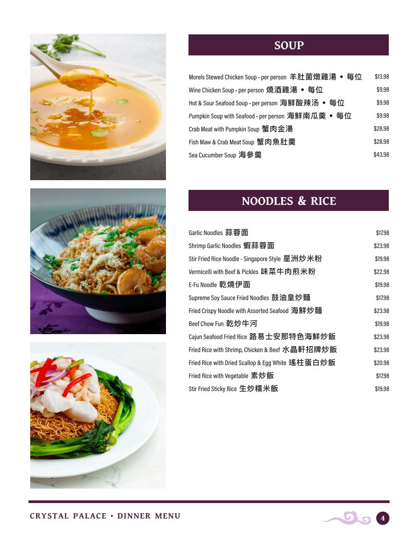 Crystal Palace - Fine Dim Sum and Chinese Restaurant - 3