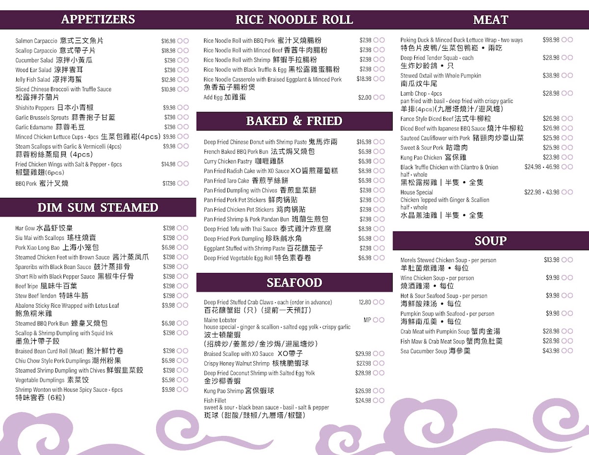 Crystal Palace - Fine Dim Sum and Chinese Restaurant - 4