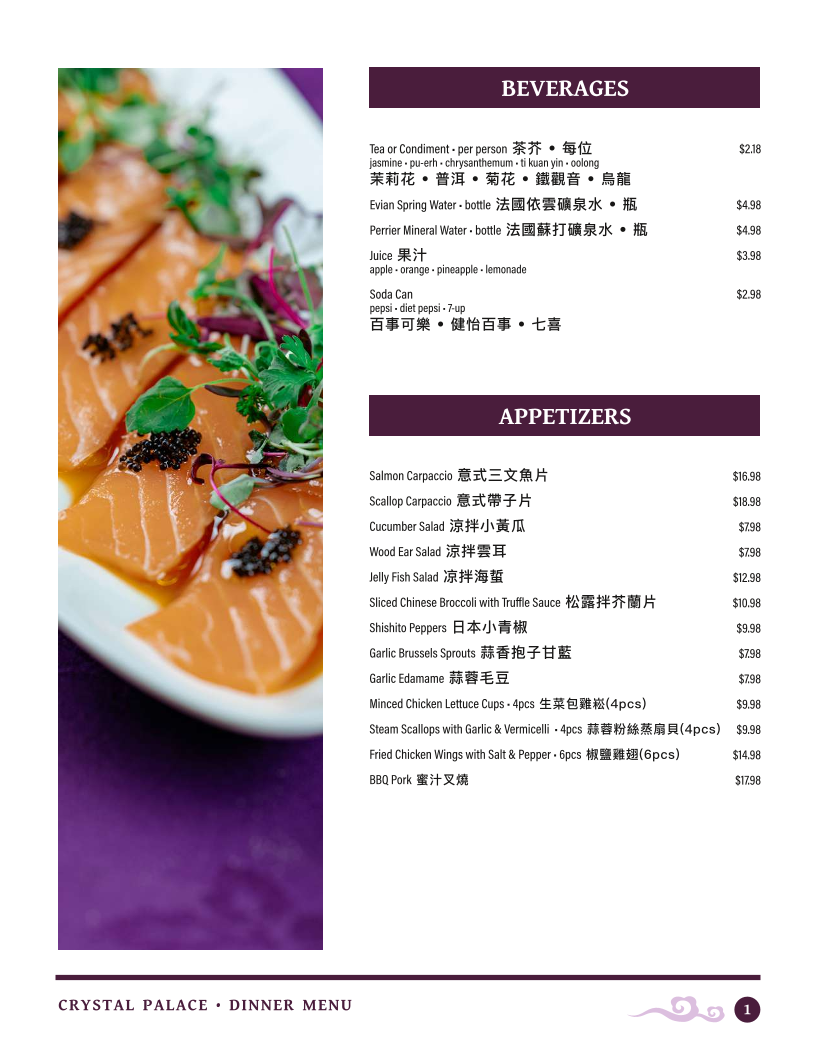 Crystal Palace - Fine Dim Sum and Chinese Restaurant - 6