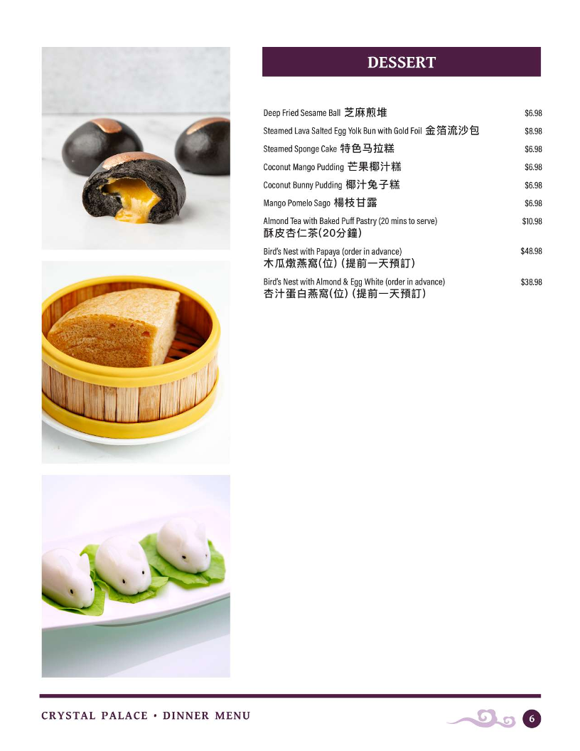 Crystal Palace - Fine Dim Sum and Chinese Restaurant - 7