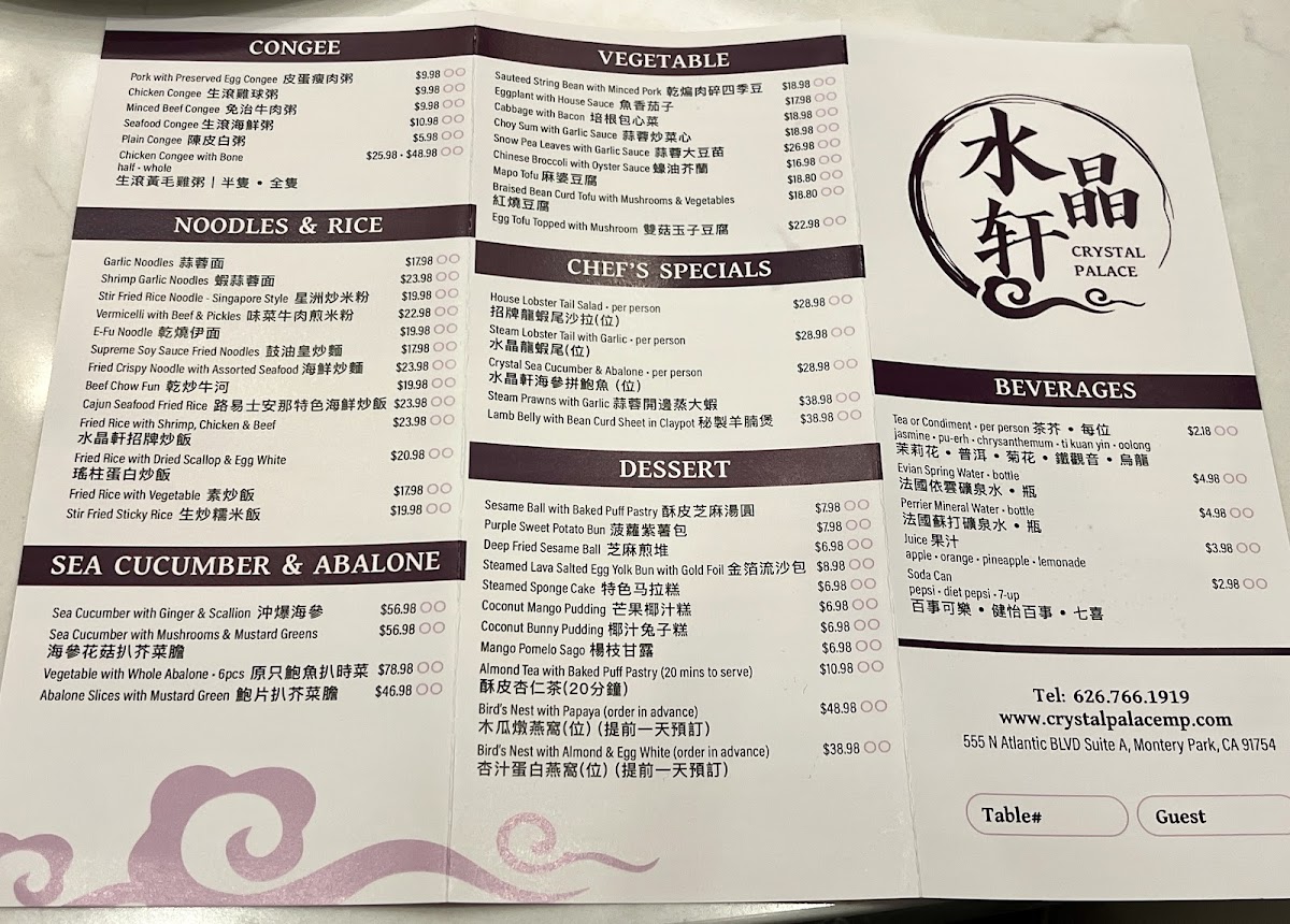 Crystal Palace - Fine Dim Sum and Chinese Restaurant - 8