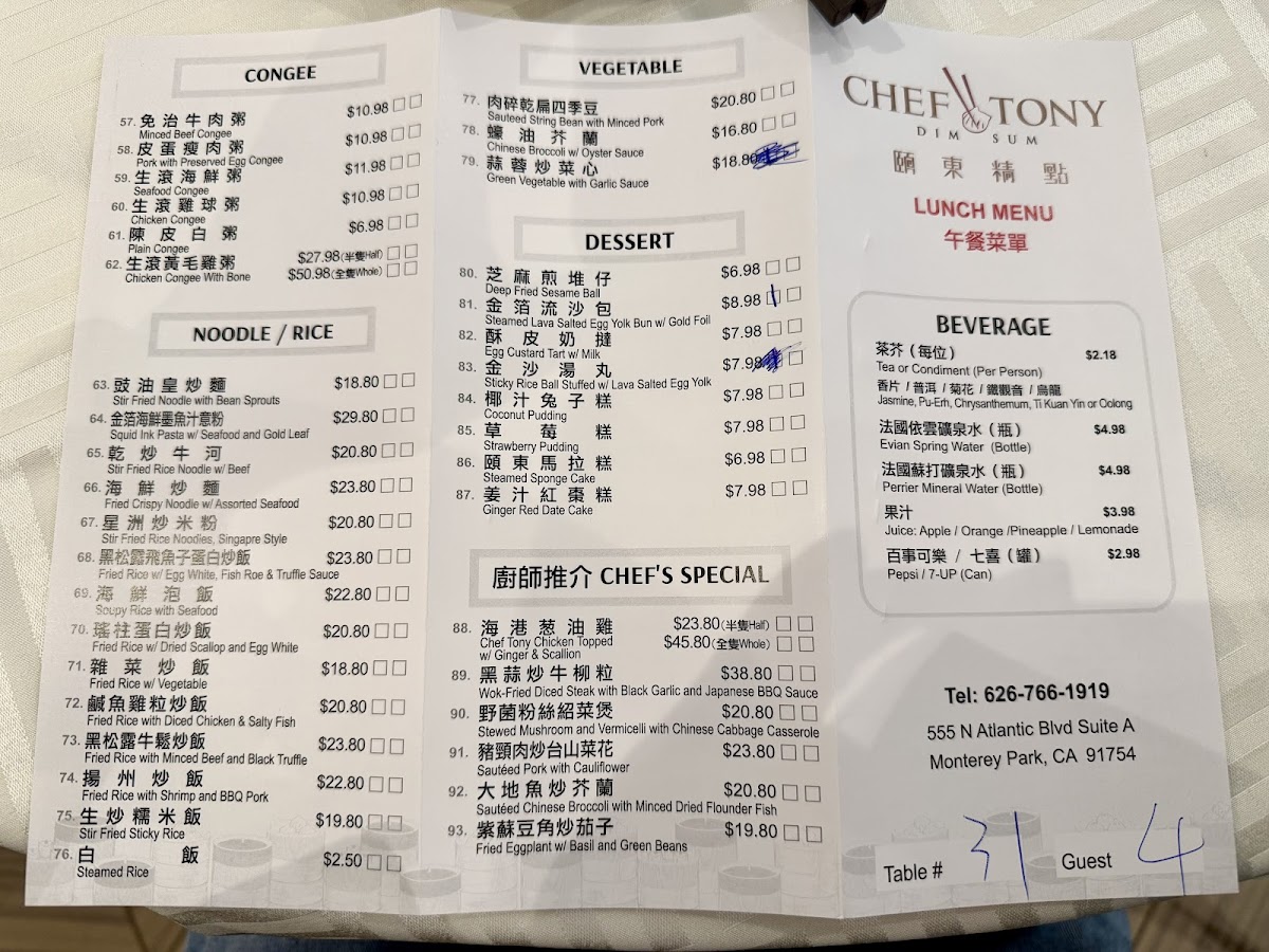 Crystal Palace - Fine Dim Sum and Chinese Restaurant - 9