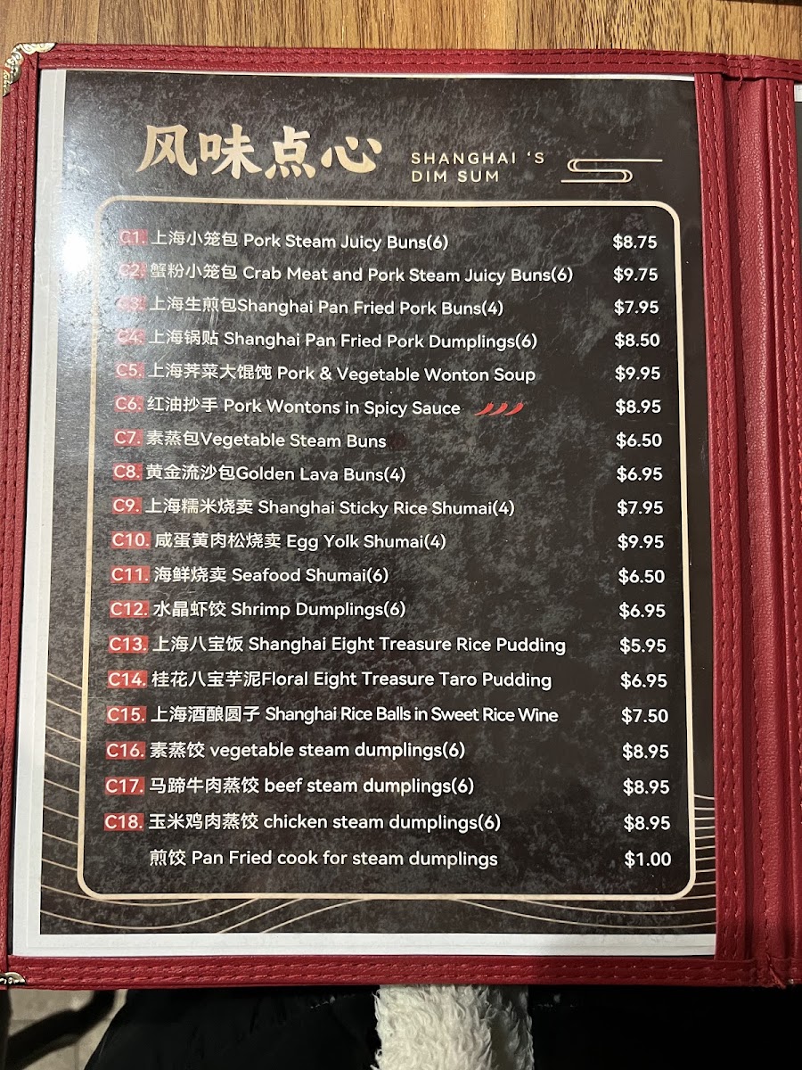 LaoWu Authentic ShangHai Dumpling - 10