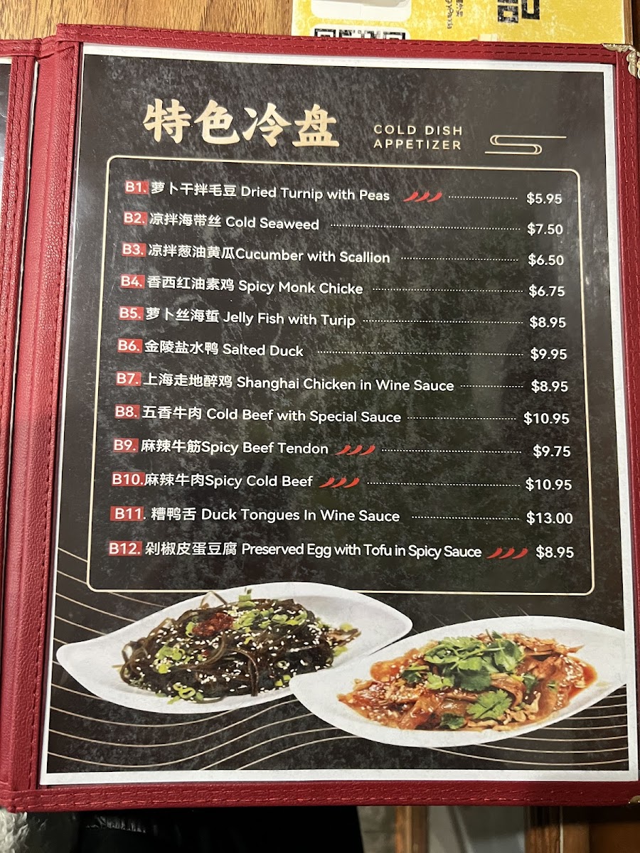 LaoWu Authentic ShangHai Dumpling - 2