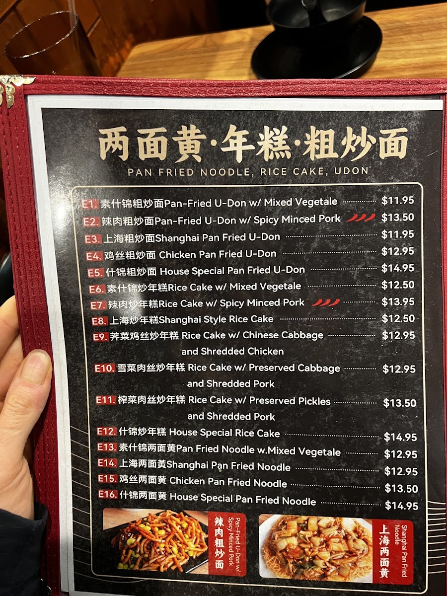 LaoWu Authentic ShangHai Dumpling - 5