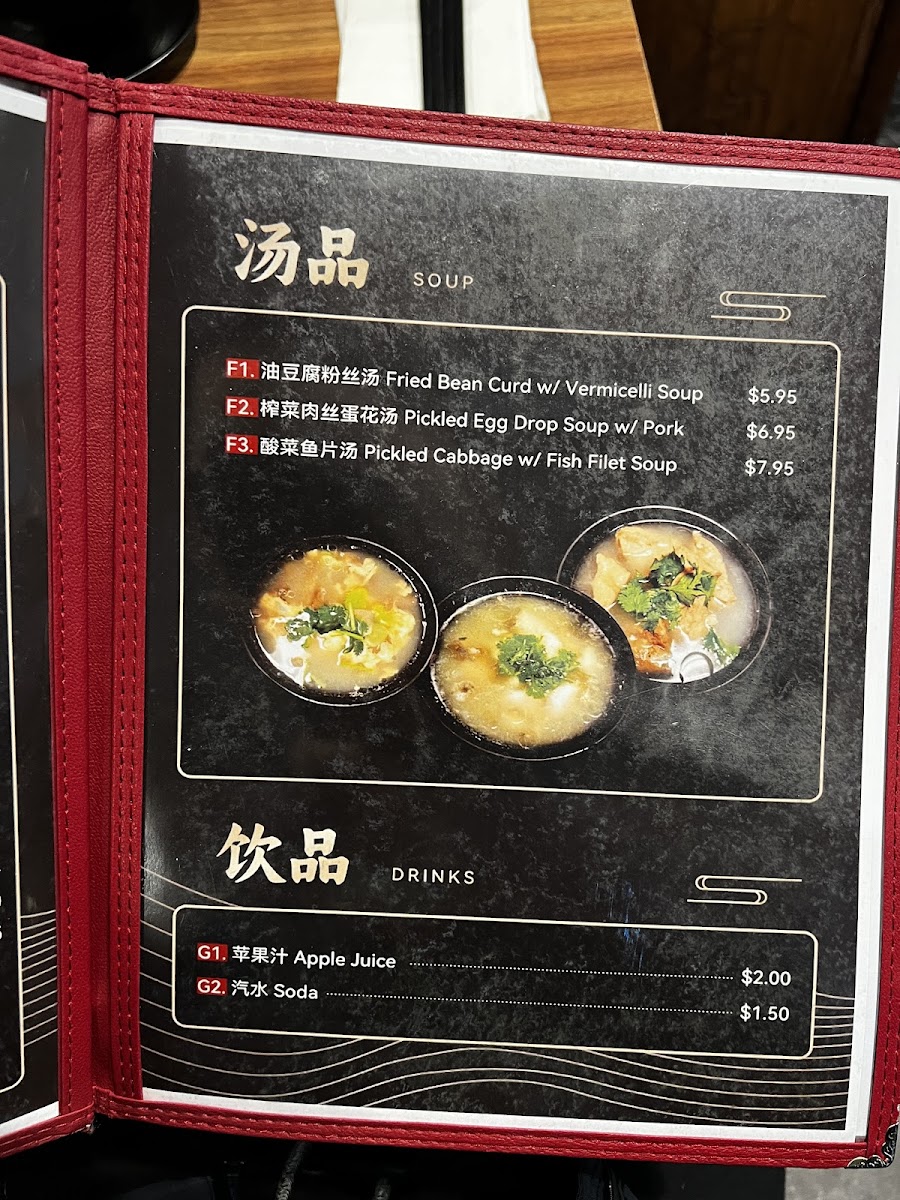 LaoWu Authentic ShangHai Dumpling - 7