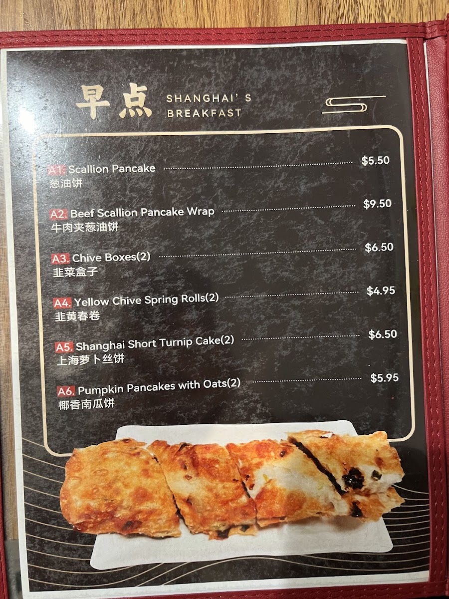 LaoWu Authentic ShangHai Dumpling - 9