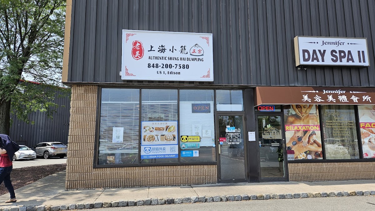 LaoWu Authentic ShangHai Dumpling