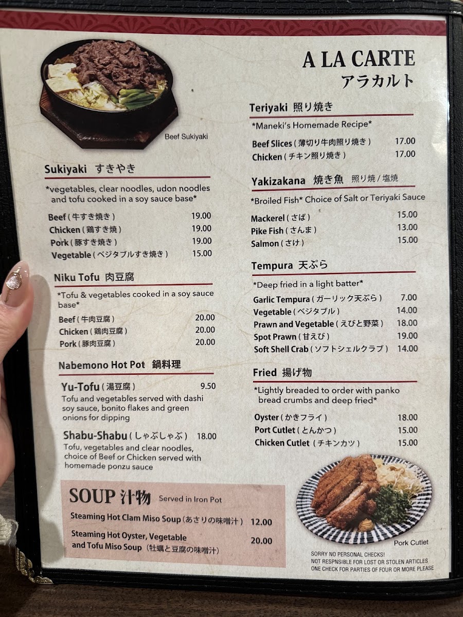 Maneki Restaurant - 10