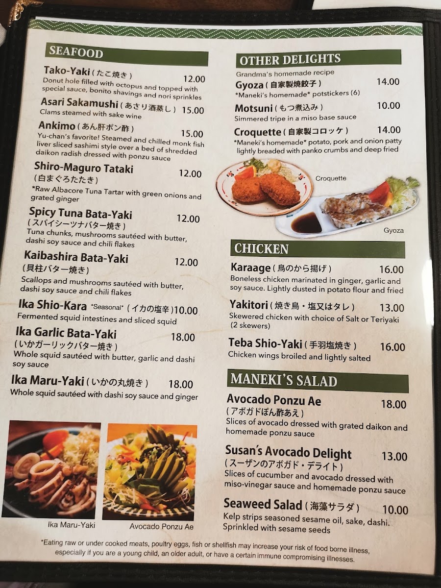 Maneki Restaurant - 2