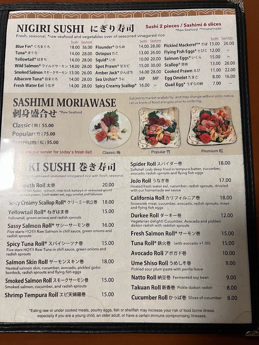 Maneki Restaurant - 3