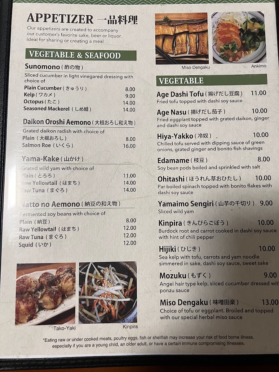 Maneki Restaurant - 5