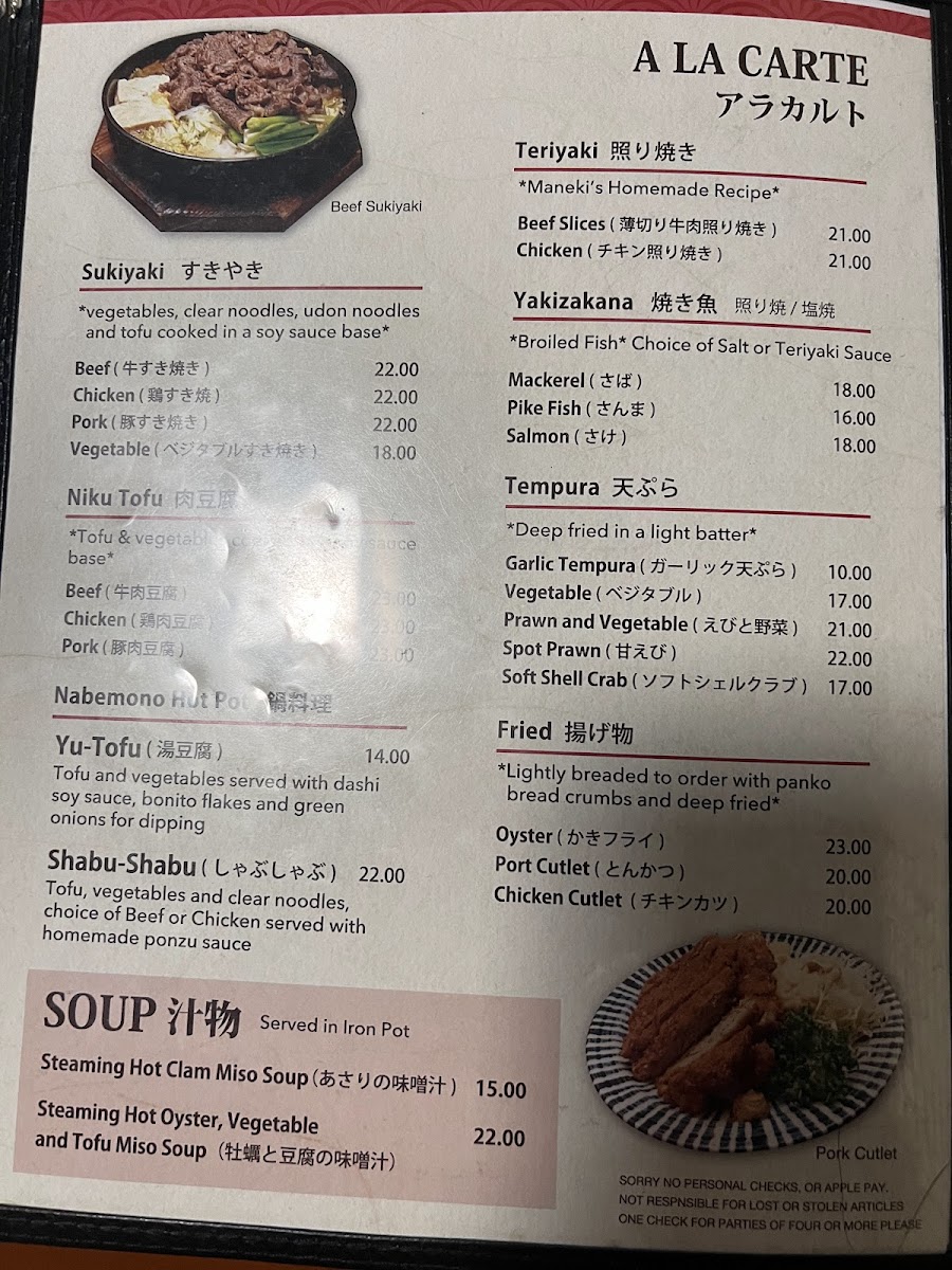 Maneki Restaurant - 9