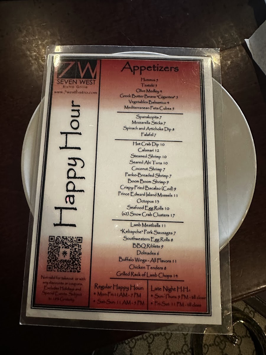 7 West Bistro Grille - 8