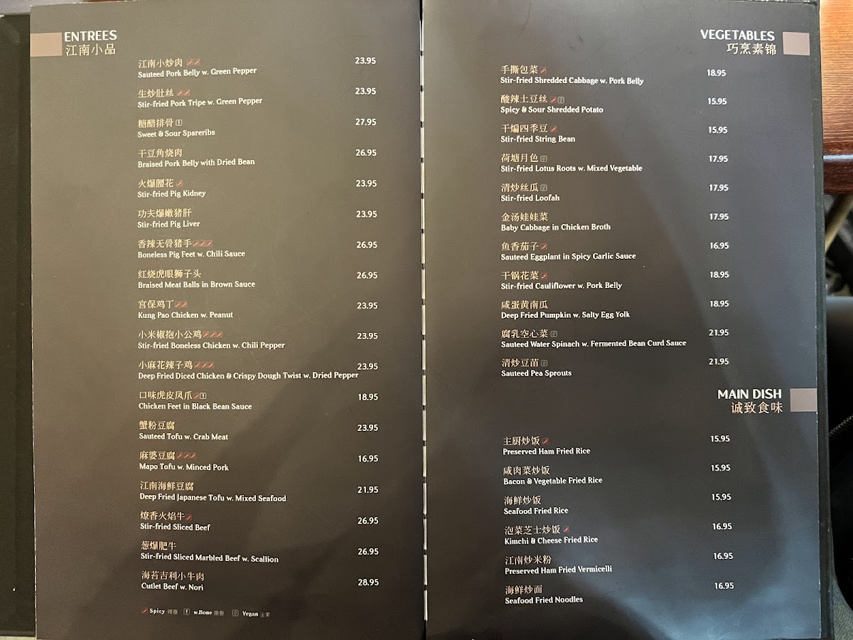 Jiang Nan Flushing - 10