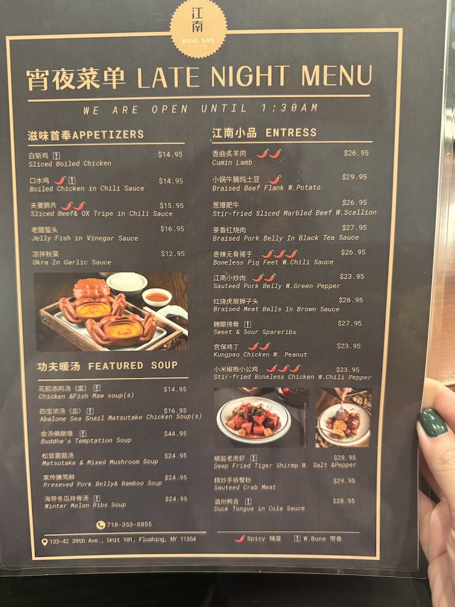 Jiang Nan Flushing - 2