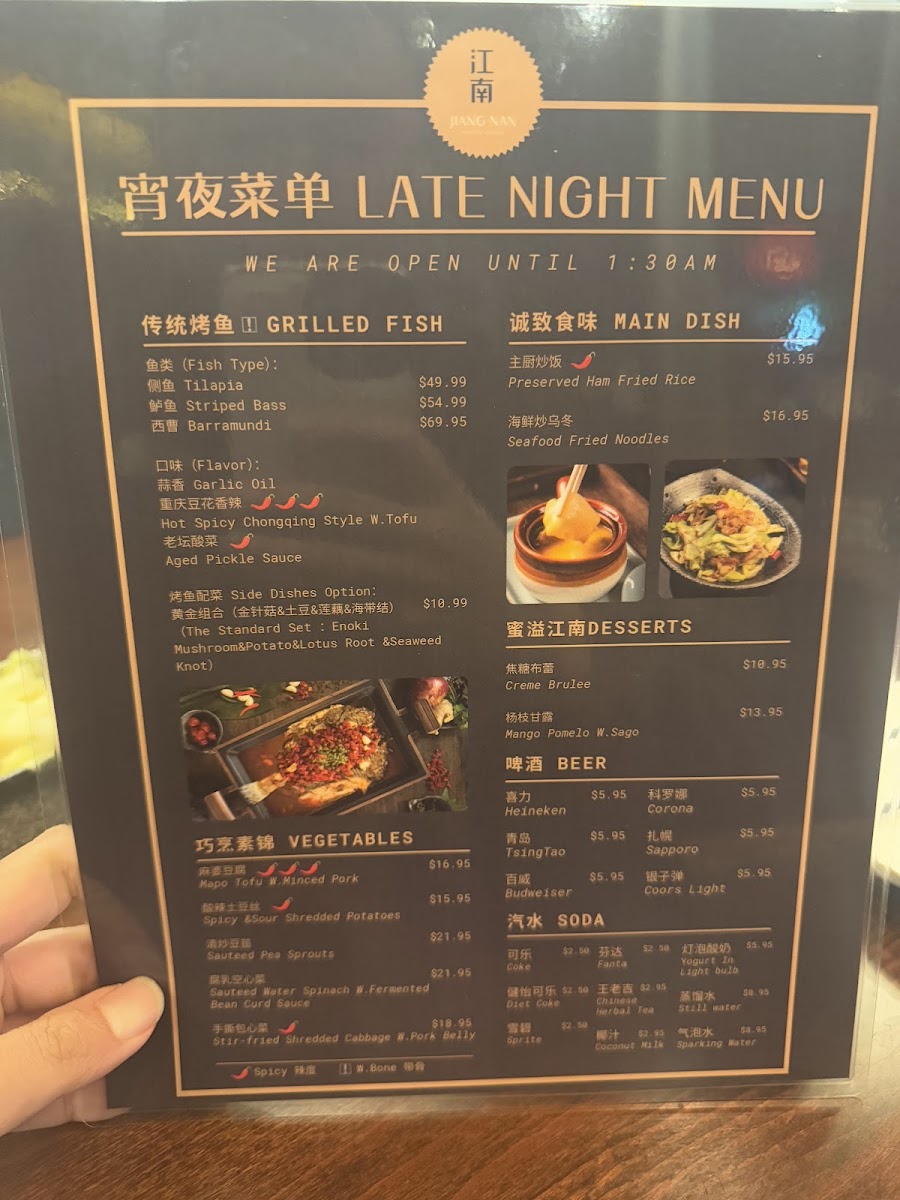 Jiang Nan Flushing - 8