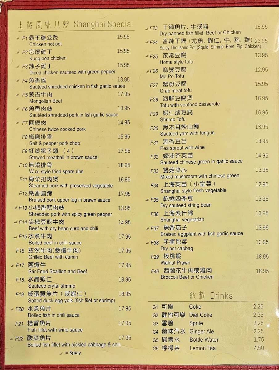 Xiang Yuen Xiao Long Bao - 2