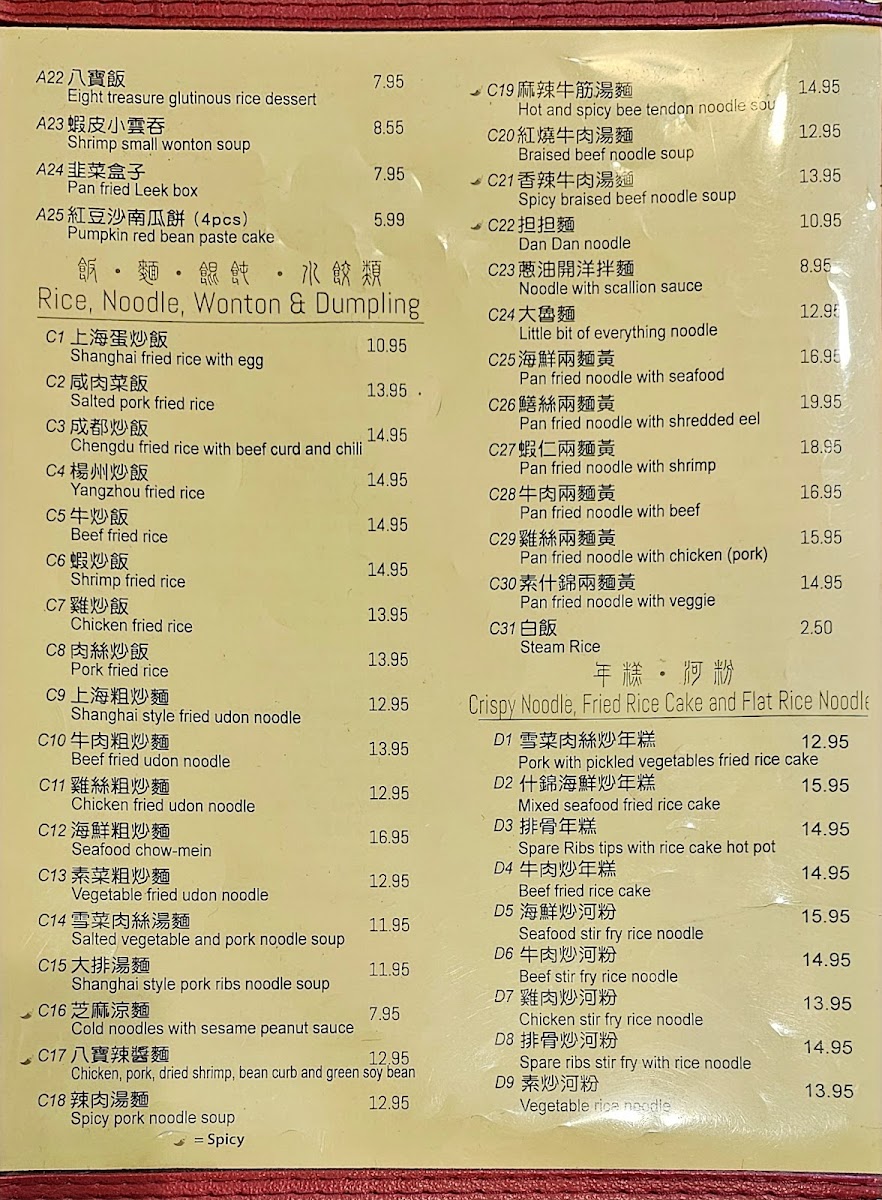 Xiang Yuen Xiao Long Bao - 3