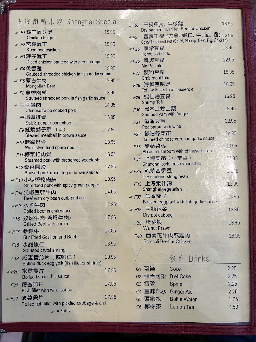 Xiang Yuen Xiao Long Bao - 8