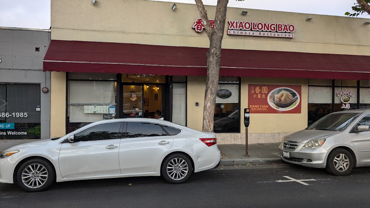 Xiang Yuen Xiao Long Bao