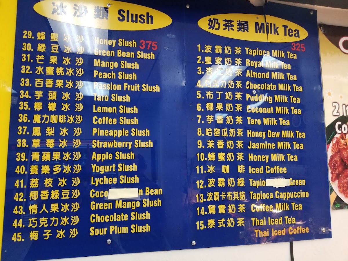 China Star Express - 3