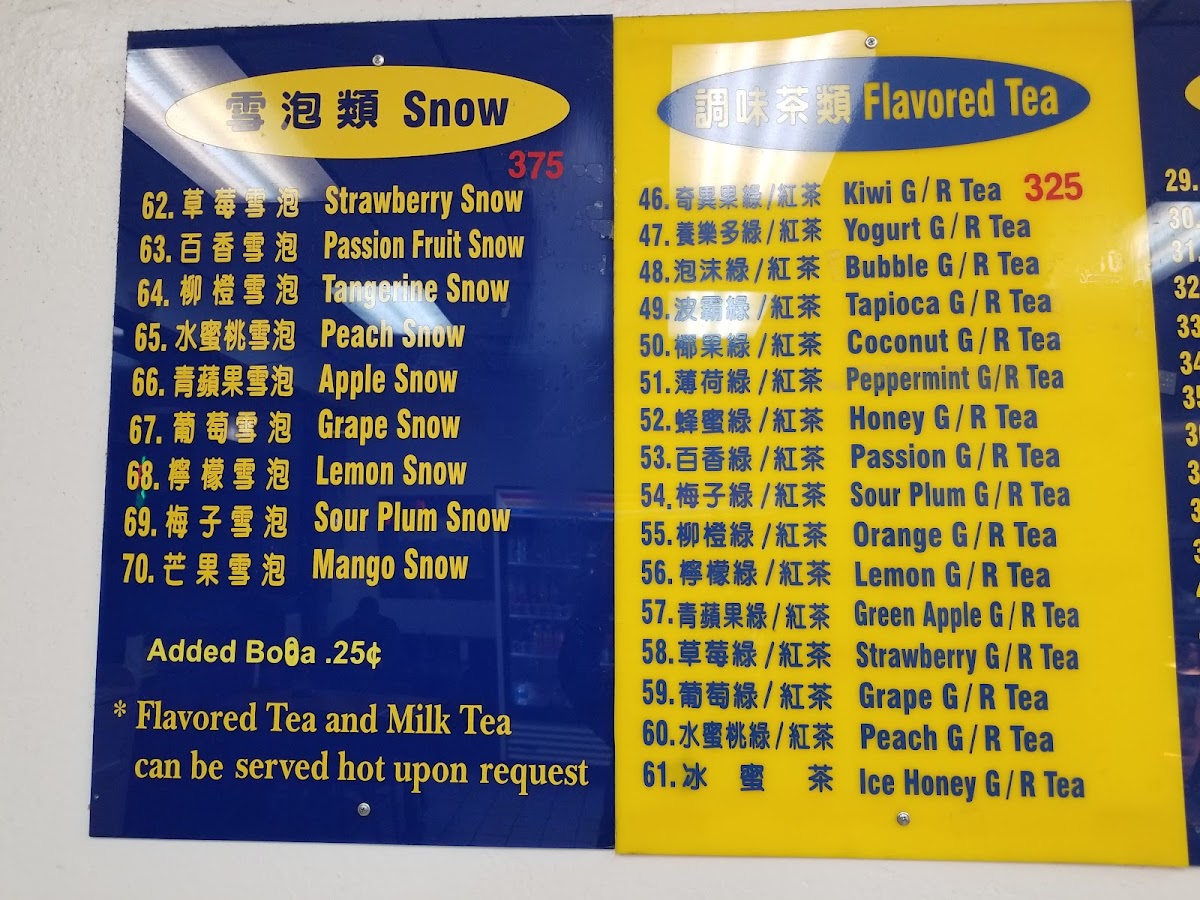 China Star Express - 5