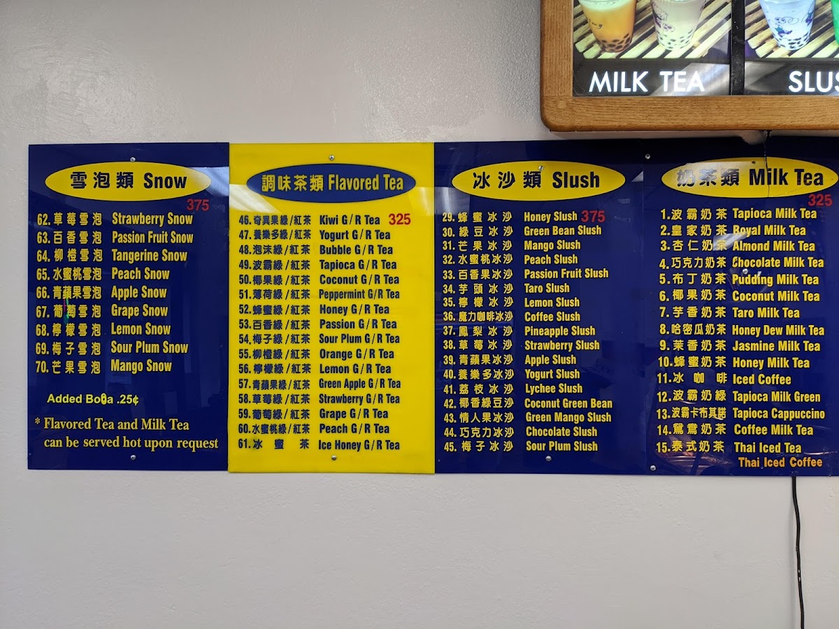 China Star Express - 7