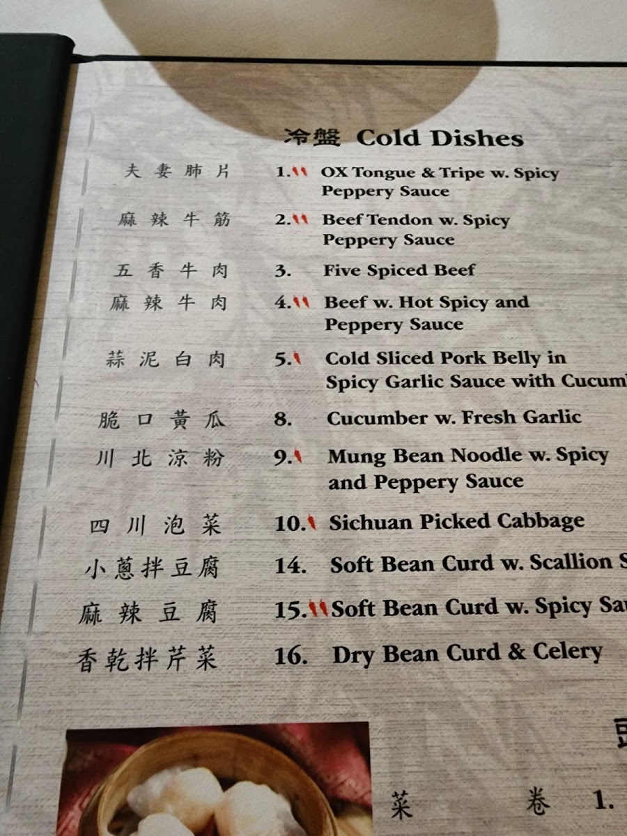 Grand Sichuan Eastern - 1