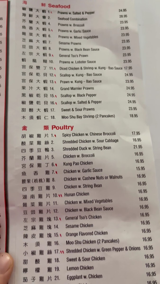 Grand Sichuan Eastern - 3