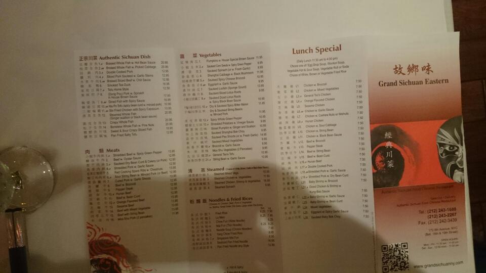 Grand Sichuan Eastern - 5