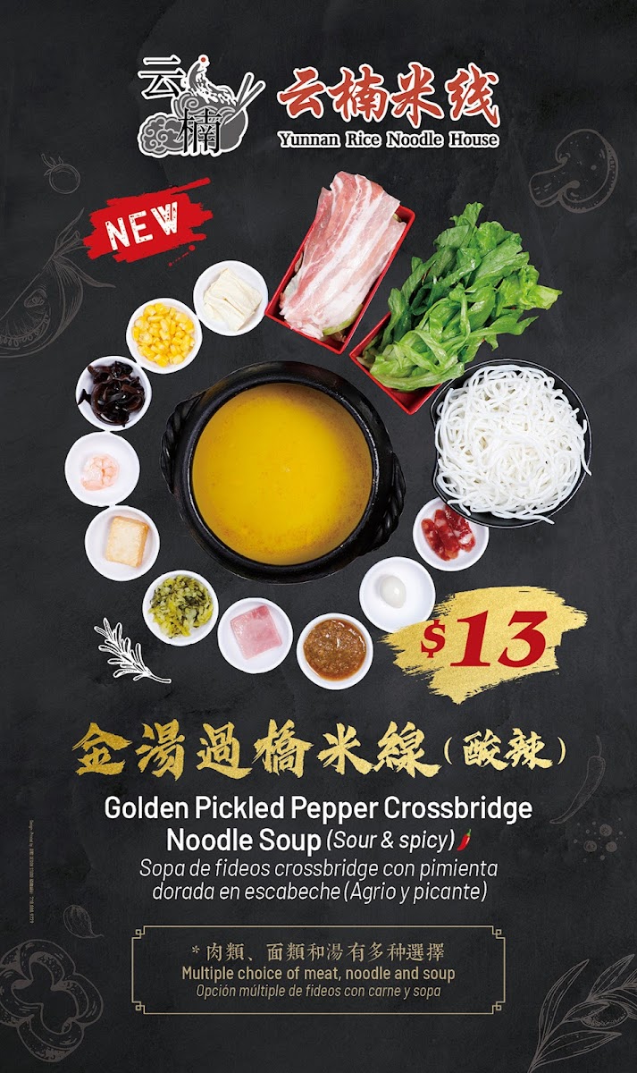 Yunnan Rice Noodle House - 4