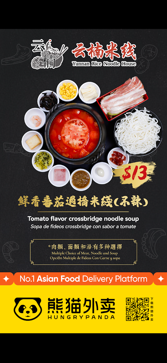 Yunnan Rice Noodle House - 5