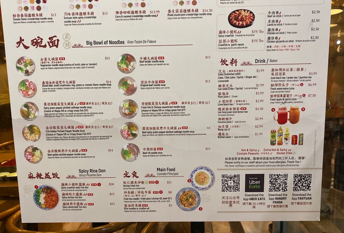 Yunnan Rice Noodle House - 6