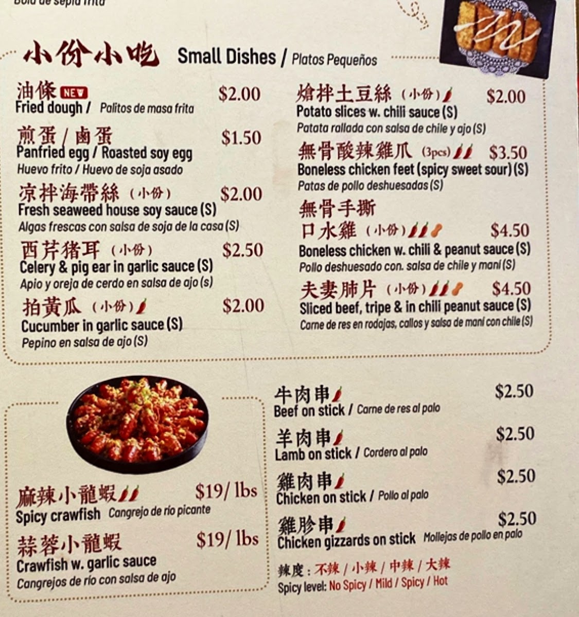 Yunnan Rice Noodle House - 7