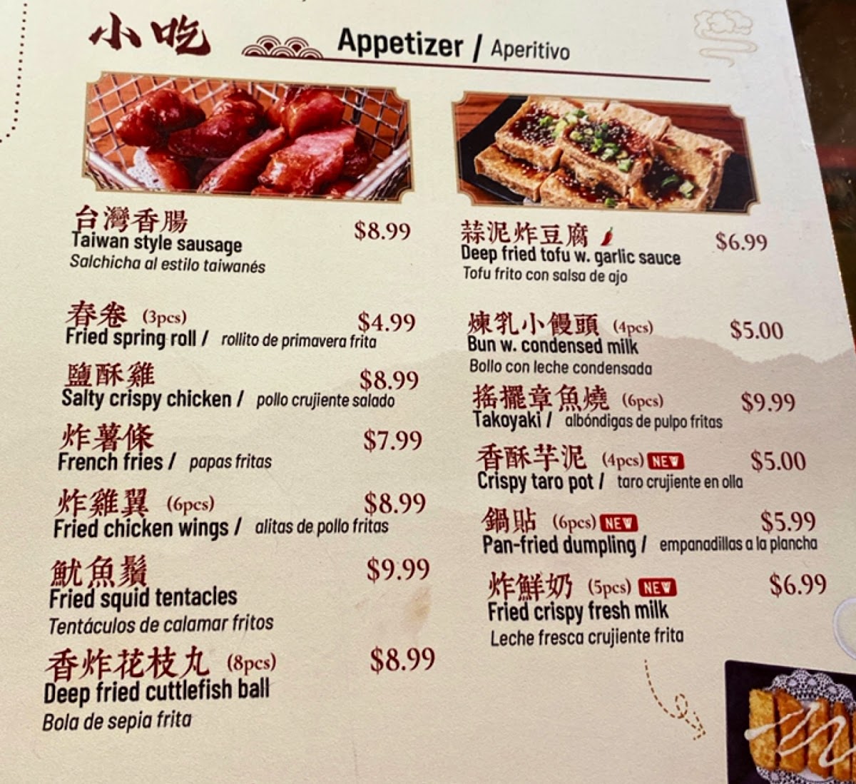 Yunnan Rice Noodle House - 8