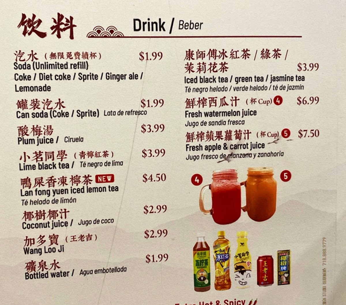 Yunnan Rice Noodle House - 9