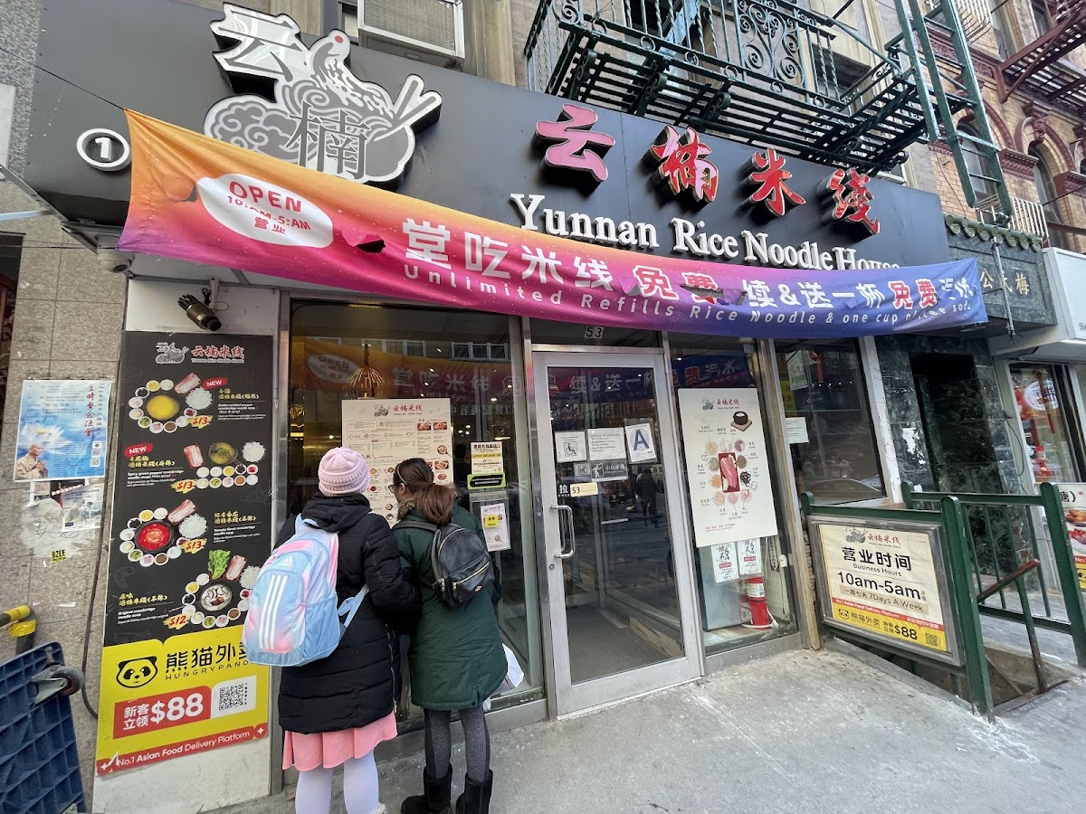 Yunnan Rice Noodle House