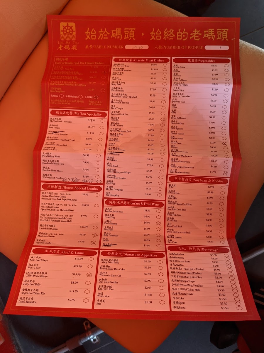 Lao Ma Tou Hot Pot - Rowland Heights - 3