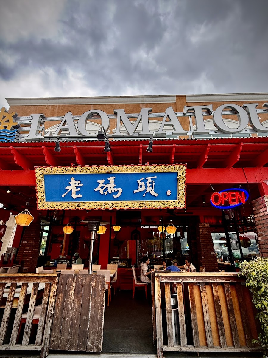 Lao Ma Tou Hot Pot - Rowland Heights