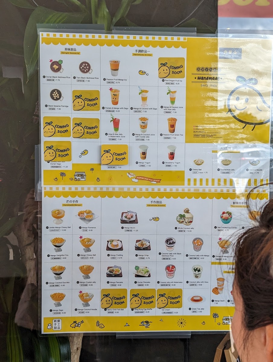 Shancheng Lameizi - 2