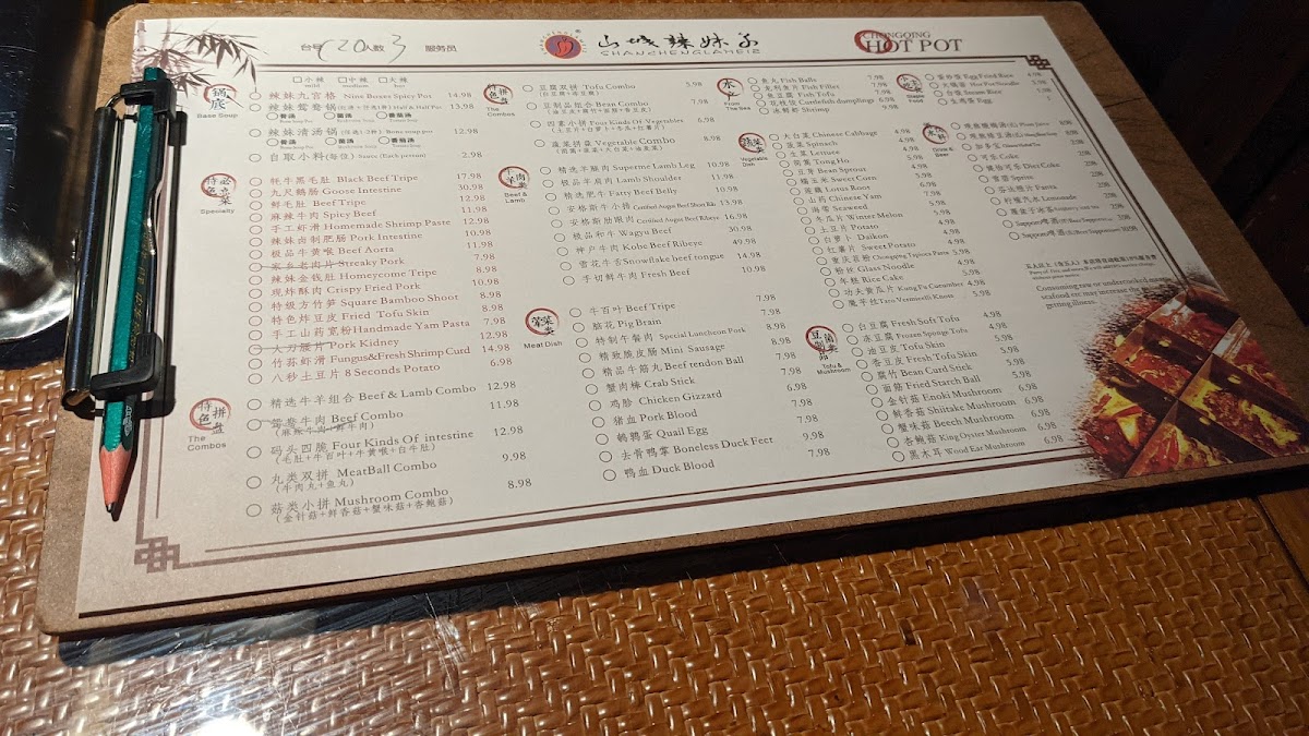 Shancheng Lameizi - 4