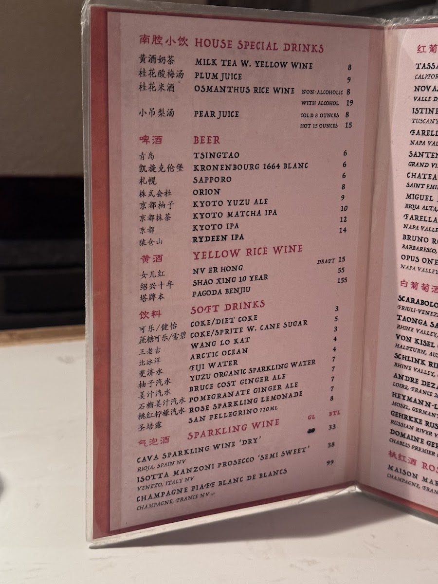 CHELI MANHATTAN 浙里 - 10