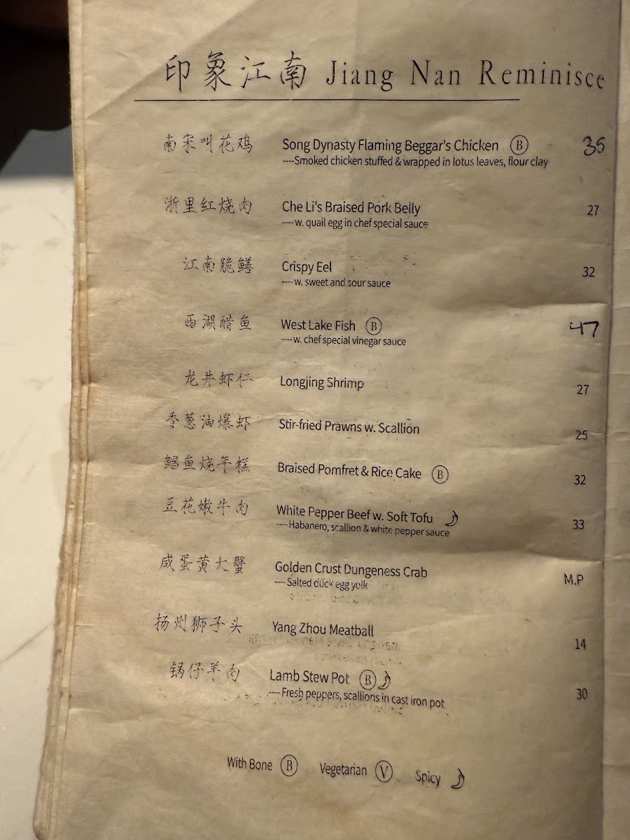 CHELI MANHATTAN 浙里 - 2