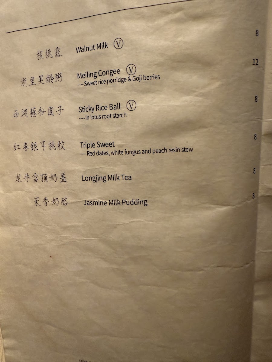 CHELI MANHATTAN 浙里 - 3