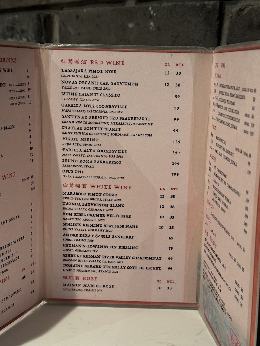 CHELI MANHATTAN 浙里 - 5